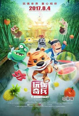 蕾丝视频app深夜小福利